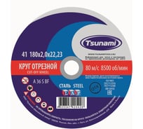 Круг отрезной по металлуTsunami 180x2.0x22 мм, A 36 S BF L D16101802022000