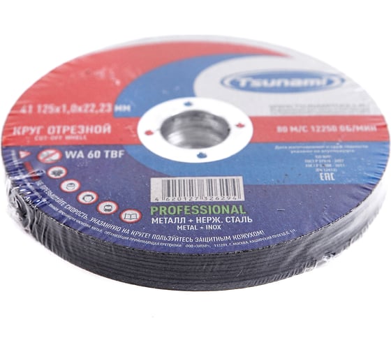 Круг отрезной металл + нерж. сталь Tsunami PROFESSIONAL 41 115x1.0x22 мм, WA 60 T BF 80 D16170115102200