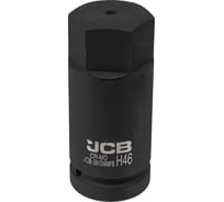 Головка-бита 6-гранная ударная JCB 46 мм, 1DR JCB-28412546MPB(60547)