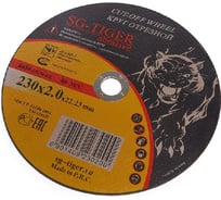 Круг отрезной по металлу (230х2.0х22.2 мм) TIGER ABRASIVE 00-00000029