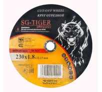 Круг отрезной по металлу (230х1.8х22.2 мм) TIGER ABRASIVE 00-00000033