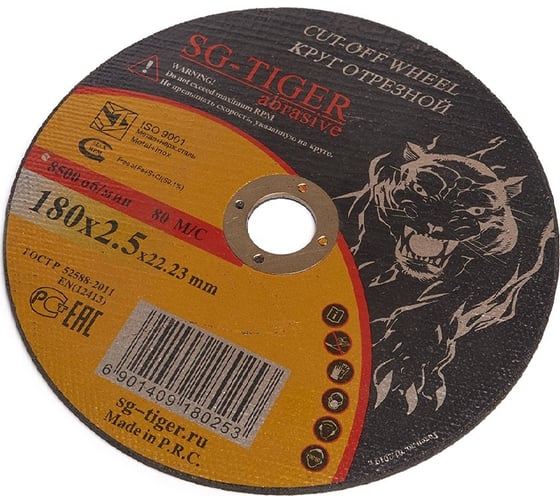 Круг отрезной по металлу (180х2.5х22.2 мм) TIGER ABRASIVE 00-00000043