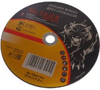 Круг отрезной по металлу (300х3.0х32 мм) TIGER ABRASIVE 00-00000203