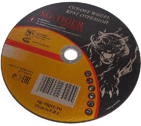 Круг отрезной по металлу (300х3.0х32 мм) TIGER ABRASIVE 00-00000203