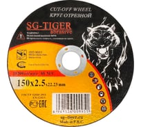 Круг отрезной по металлу (150х2.5х22.2 мм) TIGER ABRASIVE 00-00000071