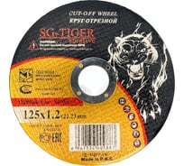 Круг отрезной по металлу (125х1.2х22.2 мм) TIGER ABRASIVE 00-00000091