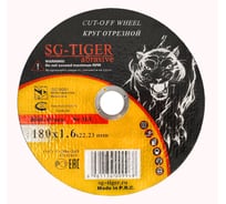 Круг отрезной по металлу (180х1.6х22.2 мм) TIGER ABRASIVE 00-00000024