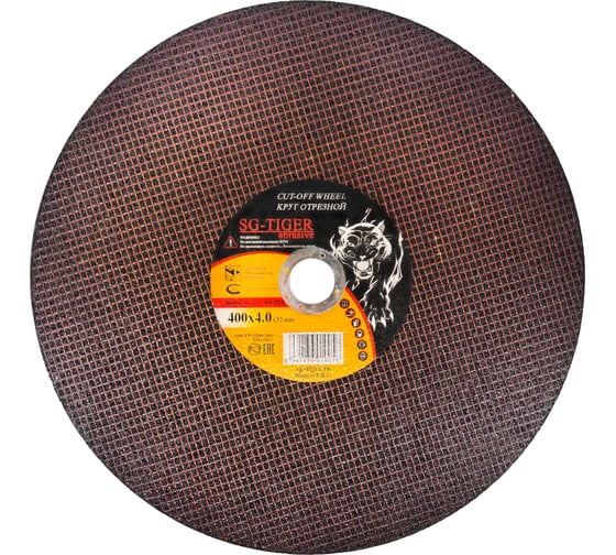Круг отрезной по металлу (400х4х32 мм) TIGER ABRASIVE 00-00000114 1