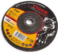 Круг зачистной лепестковый NORMAL (180х22 мм; P80) TIGER ABRASIVE 00-00000090
