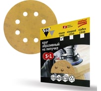 Круг шлифовальный на липучке siaone 1944 (5+1 шт; 125 мм; 8 отверстий; P240) sia Abrasives so6-125-8-240