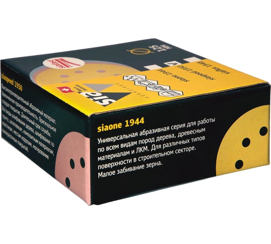 Круг шлифовальный на липучке siaone 1944 (50 шт; 125 мм; 8 отверстий; P240) sia Abrasives so50-125-8-240