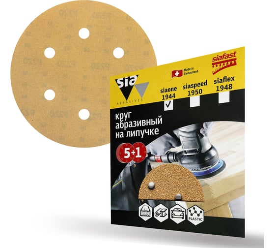 Круг шлифовальный на липучке siaone 1944 (5+1 шт; 150 мм; 6 отверстий; P240) sia Abrasives so6-150-6-240