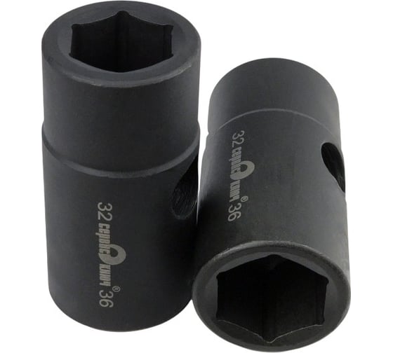 Головка двойная под лом (32х36 мм) Сервис Ключ 77748