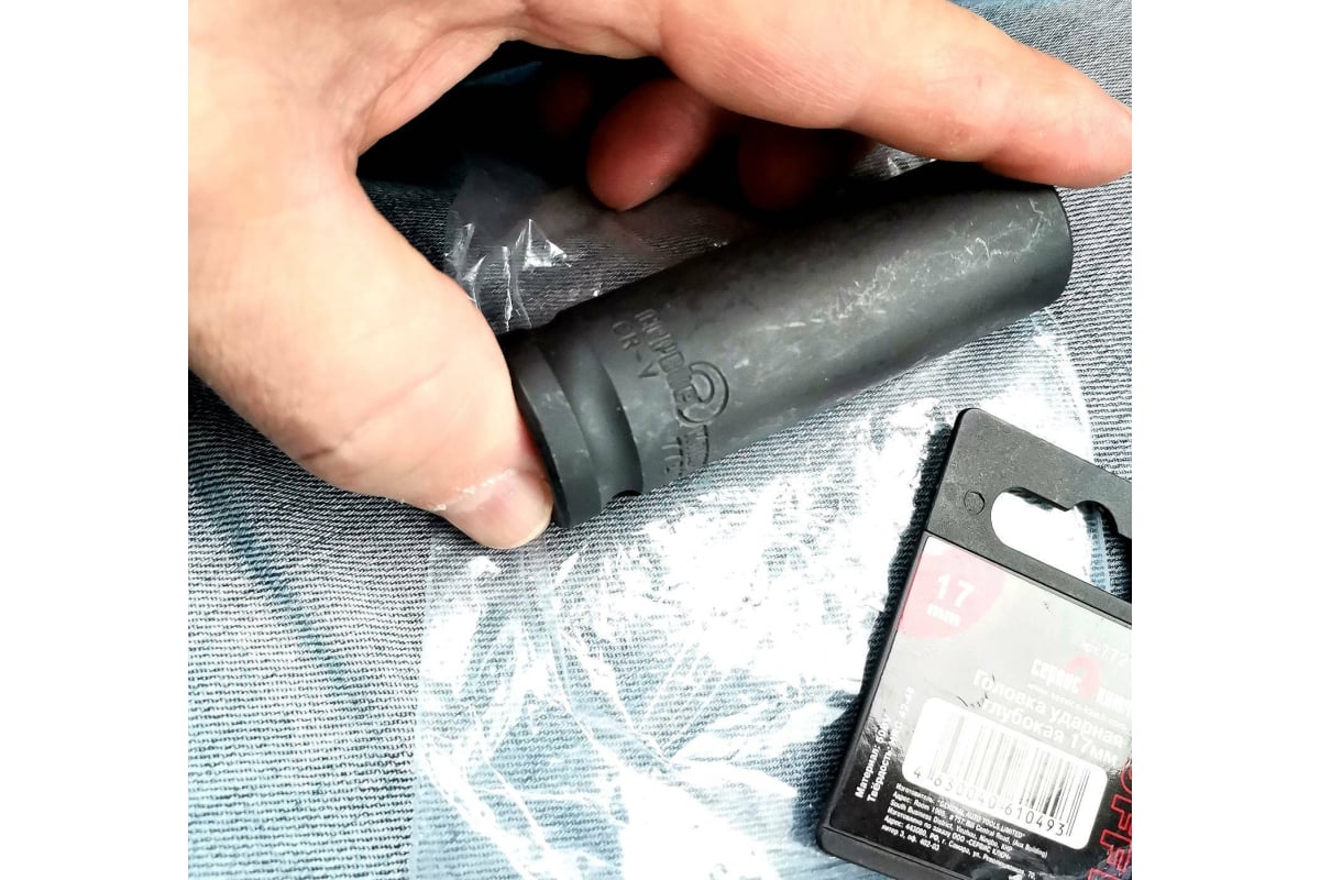 Головка ударная глубокая 17 мм Сервис Ключ 77217 - выгодная цена ...