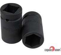 Головка под баллонный ключ (30 мм; 1") Сервис Ключ 77130