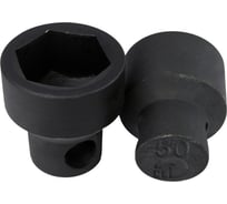 Головка мощная под лом 50 мм Сервис Ключ 77743