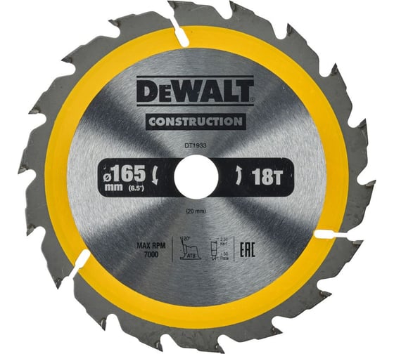 Пильный диск DEWALT CONSTRUCTION DT1933, 165/20 мм, 18Z DT1933-QZ