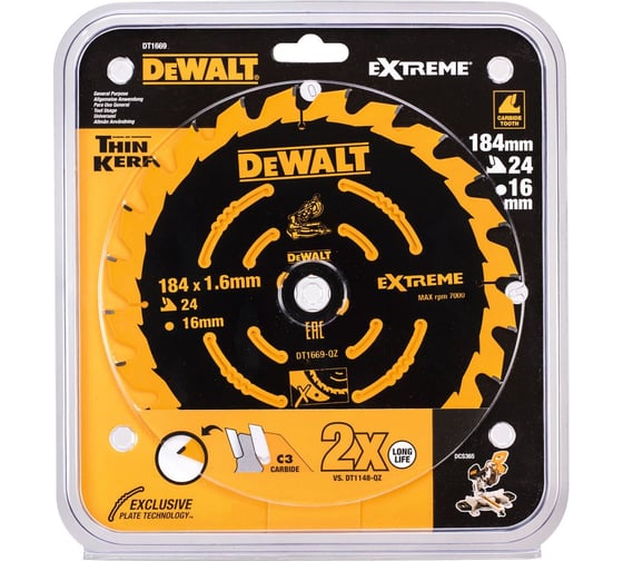 Пильный диск DEWALT DT1669 184х16 мм, 24Z DT1669-QZ 1