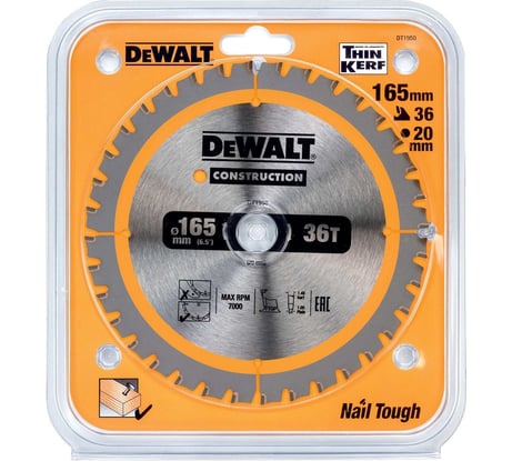 Пильный диск DEWALT DT1950, CONSTRUCTION по дереву с гвоздями 165/20 мм, 36 FTG +3 DT1950-QZ