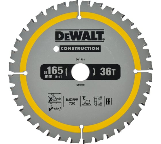 Пильный диск DEWALT DT1950, CONSTRUCTION по дереву с гвоздями 165/20 мм, 36 FTG +3 DT1950-QZ
