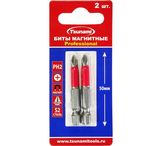 Бита Tsunami Professional PH2, 50 мм, 2 шт T26020010PH2050