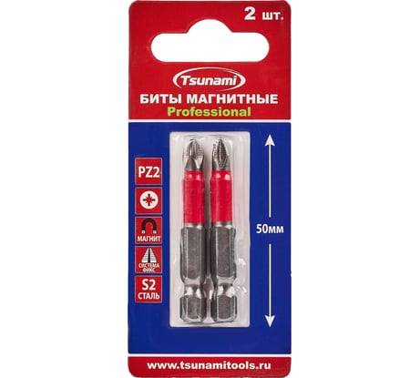 Бита Tsunami Professional PZ2, 50 мм, 2 шт T26020010PZ2050
