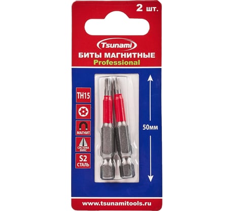 Бита Tsunami Professional TH15, 50 мм, 2 шт T2602001TH15050