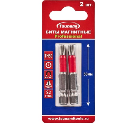 Бита Tsunami Professional TH30, 50 мм, 2 шт T2602001TH30050