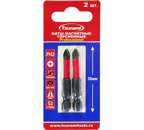Бита торсионная Tsunami Professional PH2, 50 мм, 2 шт T26020020PH2050 1