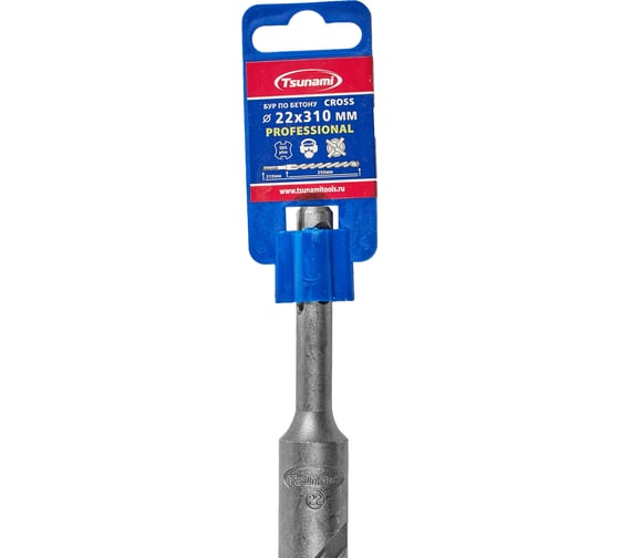 Бур по бетону Tsunami PROFESSIONAL Cross 22х310/250 мм, SDS-plus T10610300022310
