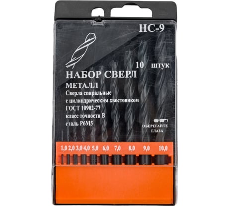 Набор сверл по металлу НС9 (10 шт; от 1 до 10 мм, шаг 1 мм) Gigant GT-155