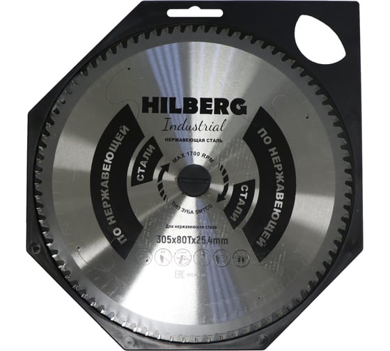 Диск пильный Hilberg Industrial Нержавеющая Сталь 305x25.4 мм, 80Т HSF305