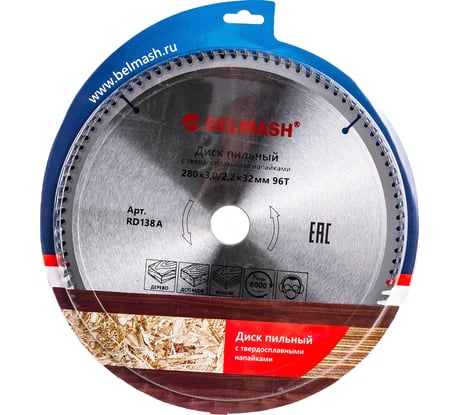 Диск пильный (280x3/2.2x32/30 мм; 96T) Белмаш RD138A