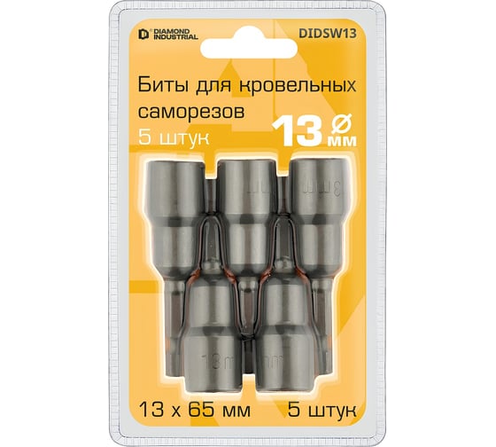 Биты для кровельных саморезов Diamond Industrial SW 13x65 мм 5 штук магнитные DIDSW13