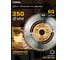 Диск пильный по дереву 350х50/32 мм, Z=60 АТВ WoodMaker Diamond Industrial DIDD350Z60 2