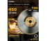 Диск пильный по дереву 450х50/32 мм, Z=100 АТВ WoodMaker Diamond Industrial DIDD450Z100 2