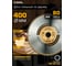 Диск пильный по дереву 400х50/32 мм, Z=80 АТВ WoodMaker Diamond Industrial DIDD400Z80 2