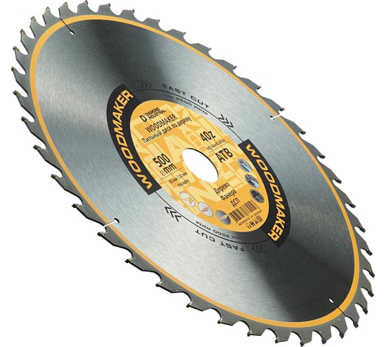 Диск пильный по дереву 500х50/32 мм, Z=40 АТВ WoodMaker Diamond Industrial DIDD500Z40