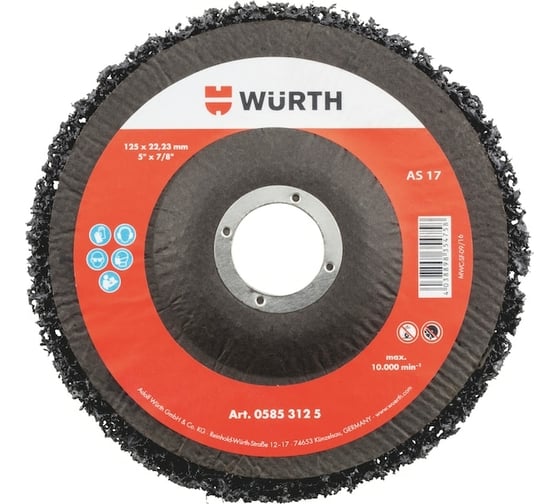 Диск шлифовальный нейлоновый для УШМ черный 125x13x22.2 мм Wurth 05853125 061 10 1