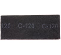Сетки абразивные 10 шт, P120, 110x270 мм ULTIMA 116074