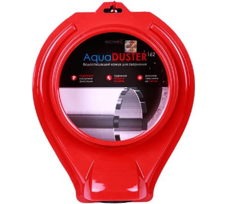 Приспособление из пластмассы для алмазного сверления AquaDuster 162 Mechanic 19568442162