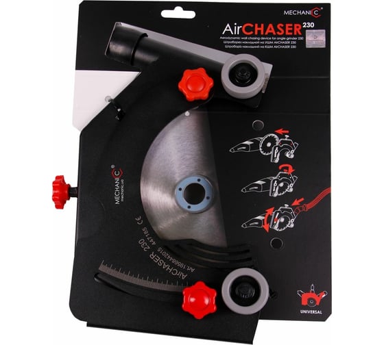 Насадка-штроборез металлическая AirCHASER 230 для УШМ Mechanic 19568442015