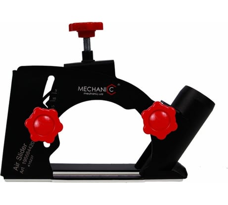 Насадка металлическая AirSLIDER (115-125 мм) для УШМ Mechanic 19568442124