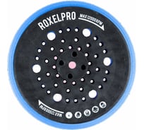 Оправка для шлифовальных кругов FUSION 150 мм, мягкая RoxelPro 195628