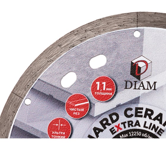 Диск алмазный по керамограниту Diam 1A1R Hard Ceramics SСHICK Extra Line 125x1.1x7.5x22.2 мм 000723