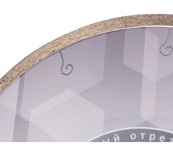 Диск алмазный Diam 1A1R Керамогранит-ST GRAPHITE Extra Line 230x1.2x7x25.4 мм 000726