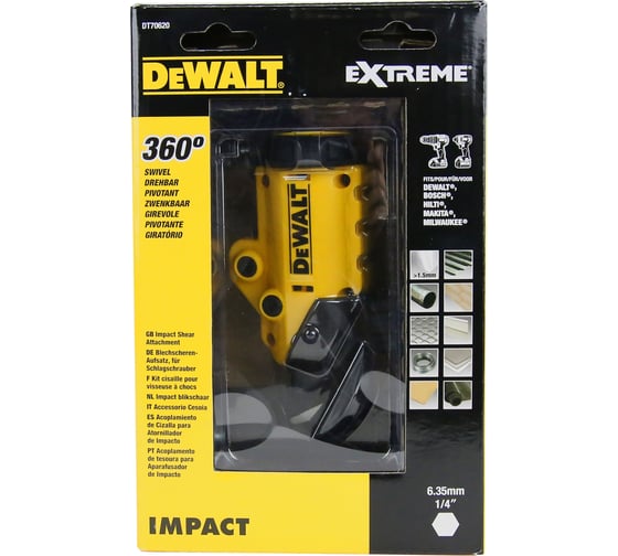 Насадка ножницы по металлу DEWALT DT70620-QZ