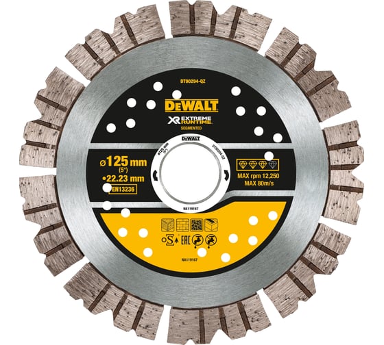 Диск алмазный отрезной Dewalt DT90294 125x22.2 мм Dewalt DT90294-QZ