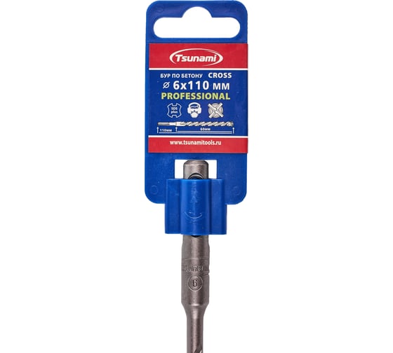Бур по бетону Tsunami PROFESSIONAL Cross 6х110/60 мм, SDS-plus T10610300006110