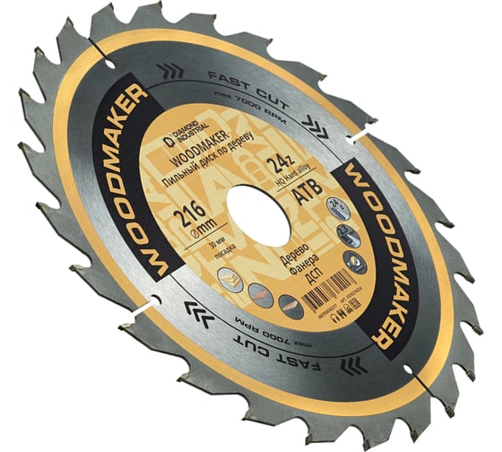 Диск пильный по дереву WoodMaker 216х30 мм, Z=24 АТВ Diamond Industrial DIDD216Z24